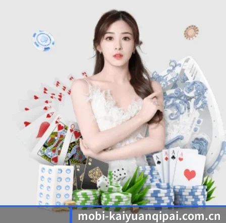 公司成立 - 开元棋牌正式成立,获得国际权威机构颁发的合法运营资质,开启华人在线休闲娱乐新篇章。（KaiyuanGames）